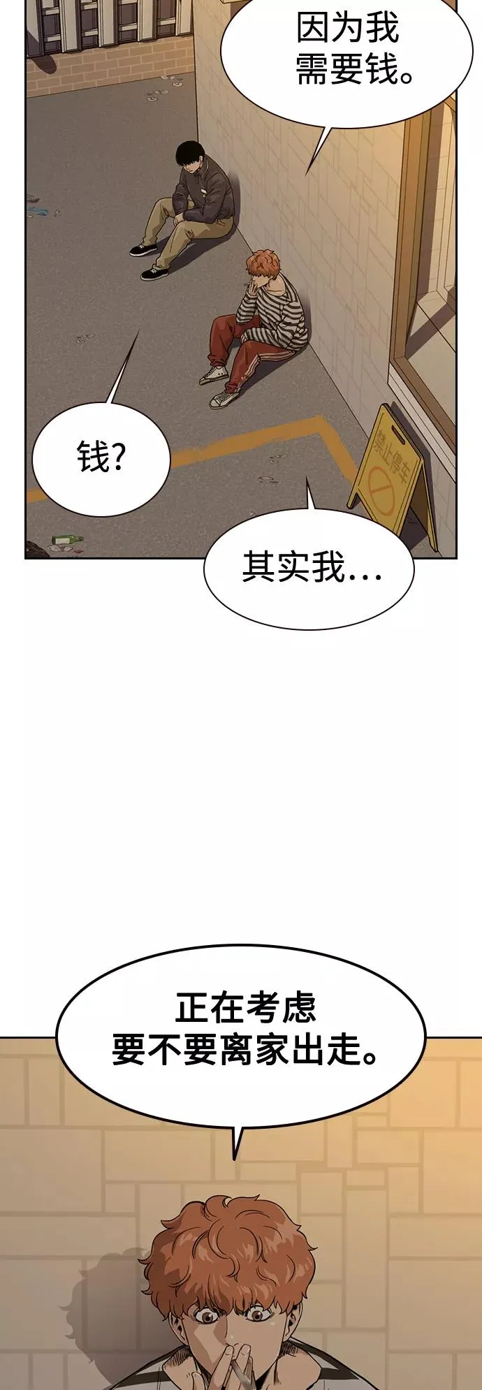 第33话37