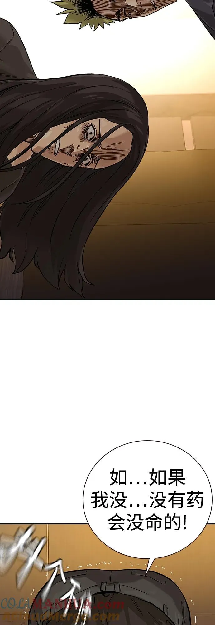 [第2季] 第21话54