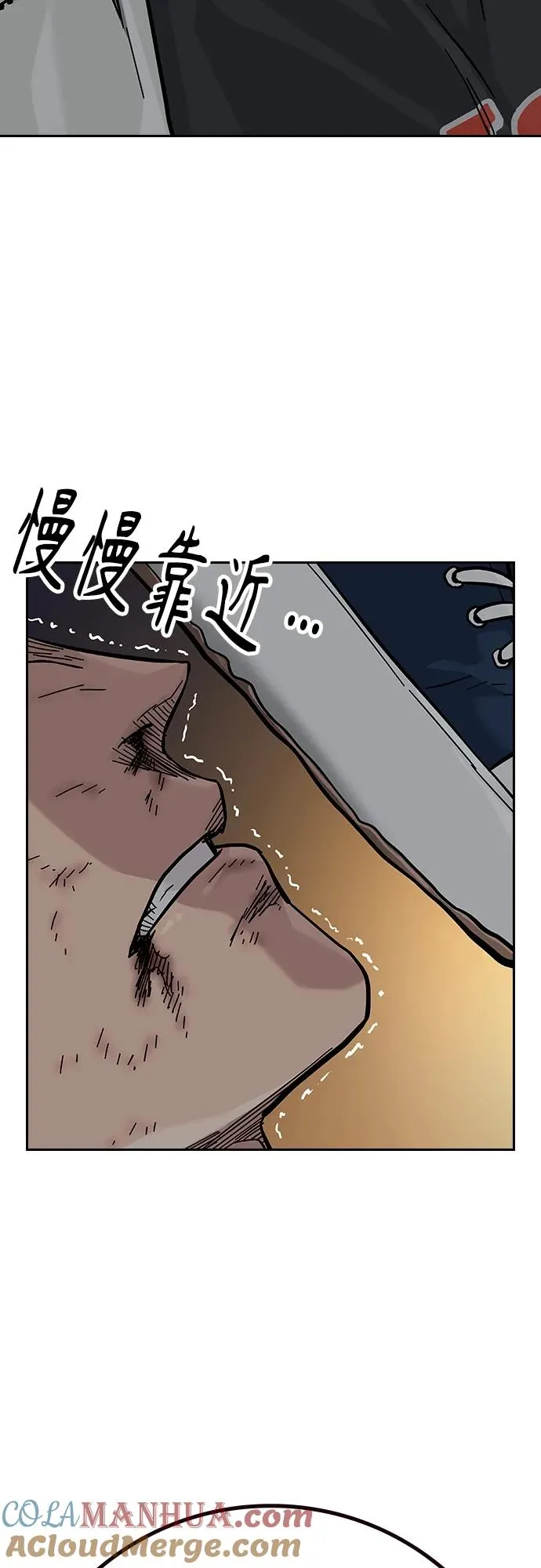[第2季] 第33话18