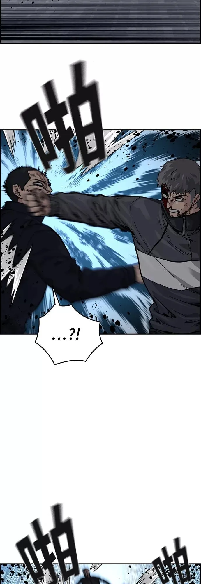 第59话26