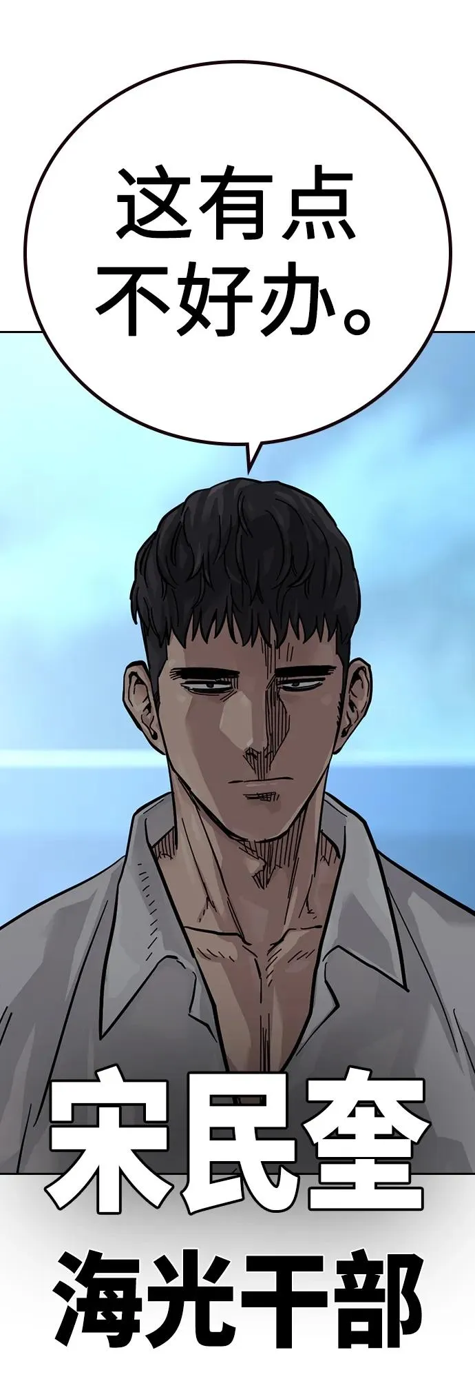 [第2季] 第7话22