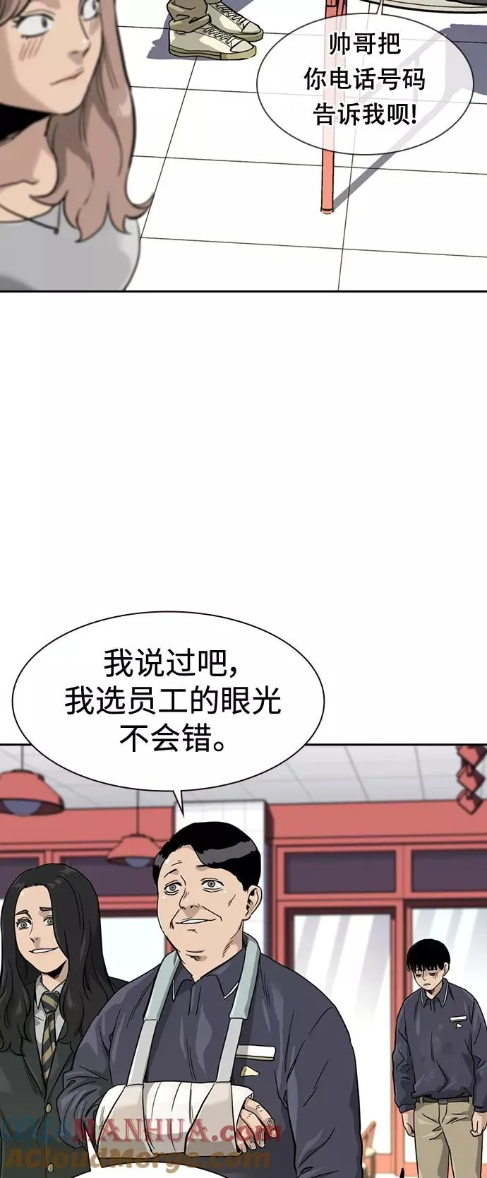 第33话51