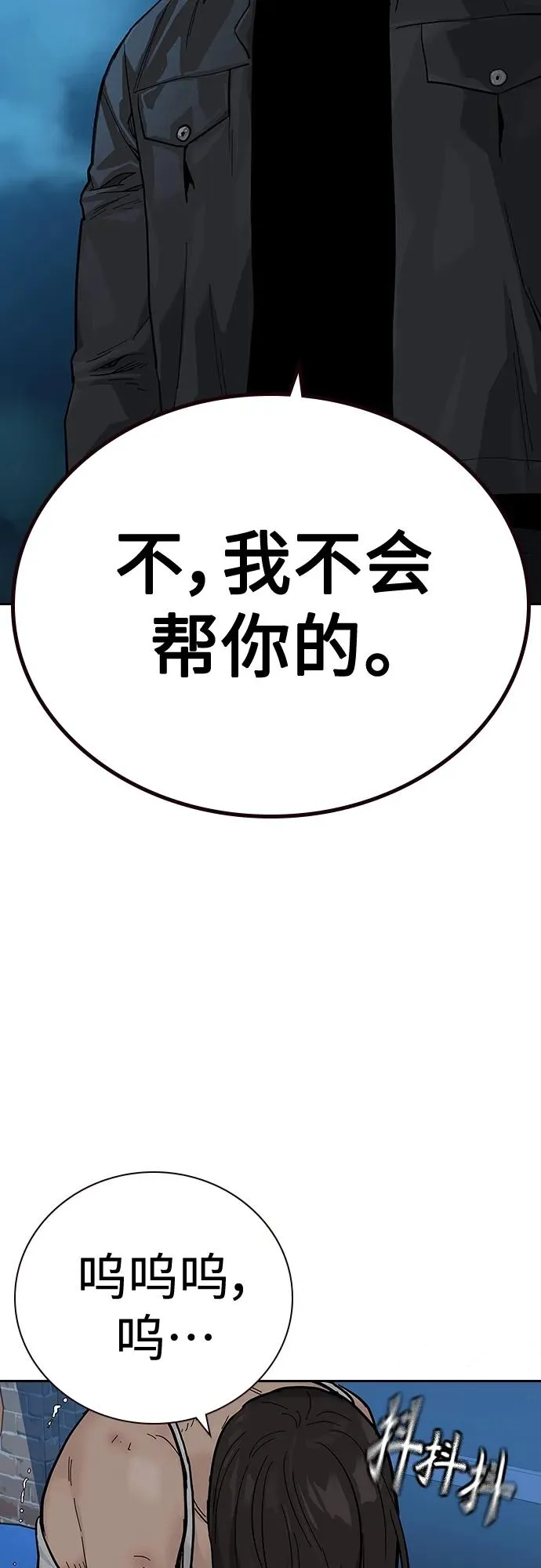 [第2季] 第12话70