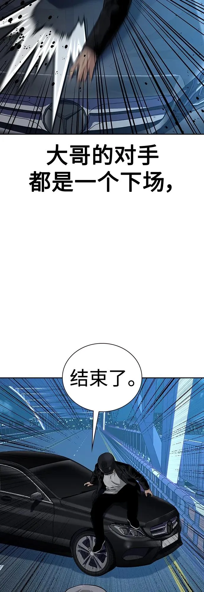 [第2季] 第39话18