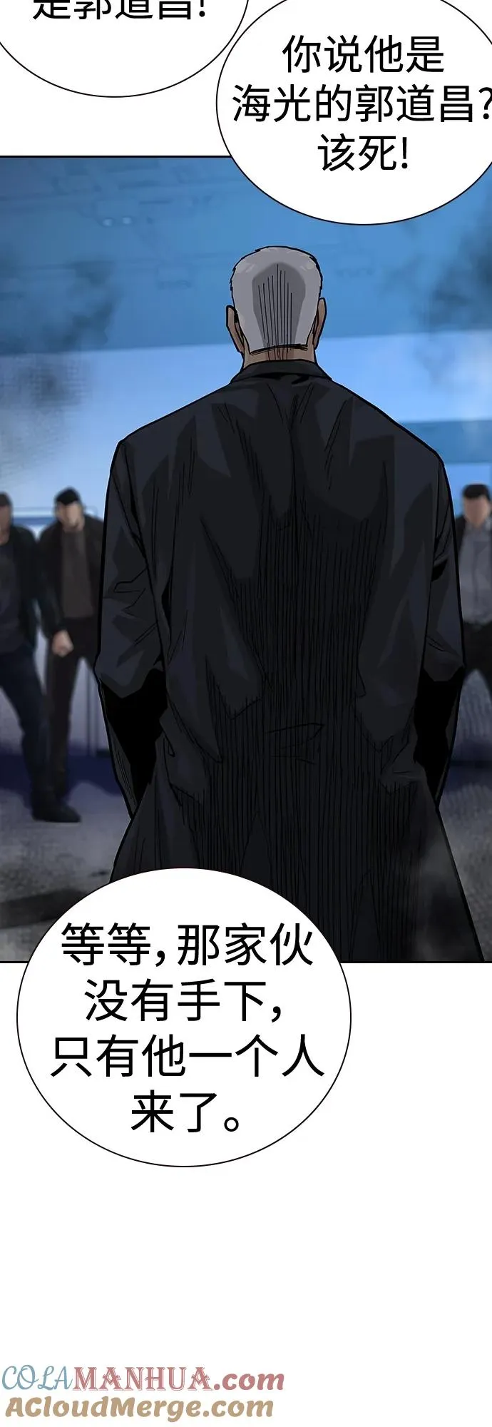 [第2季] 第37话32