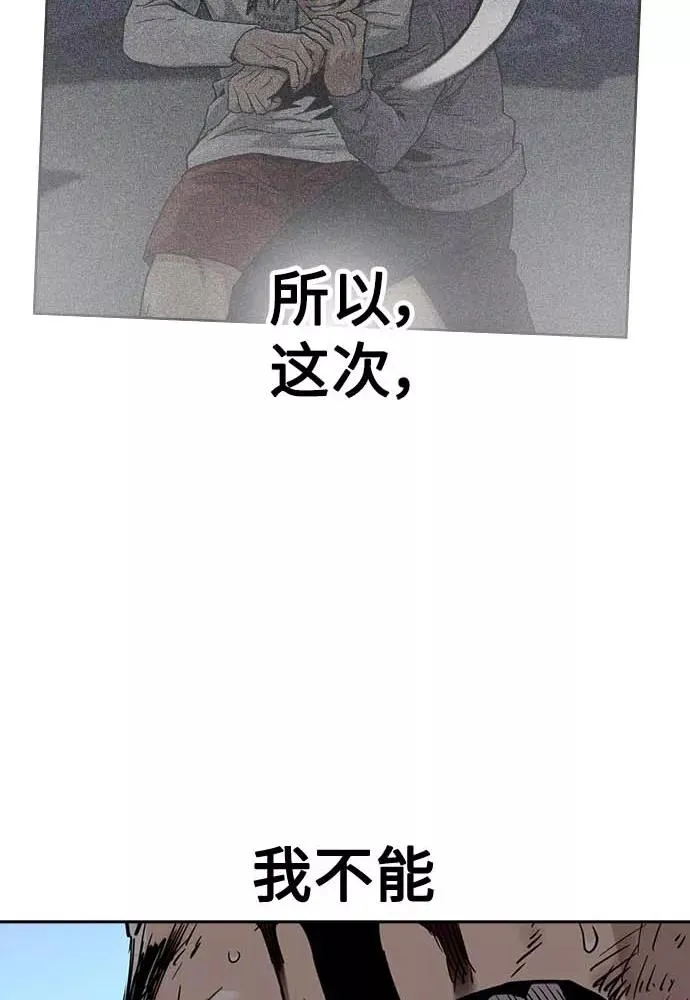 第51话73