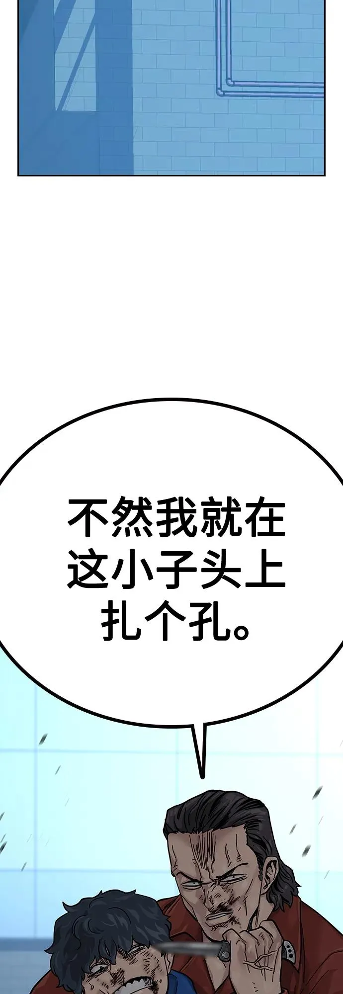 [第2季] 第4话22