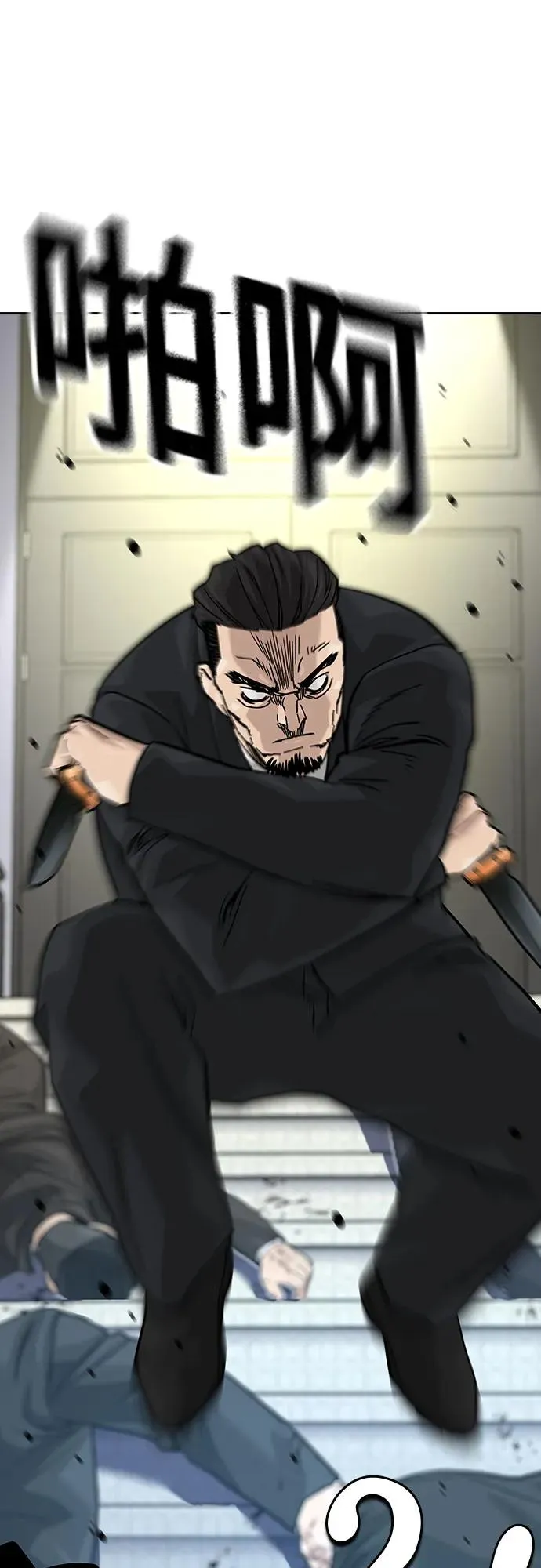 [第2季] 第76话81