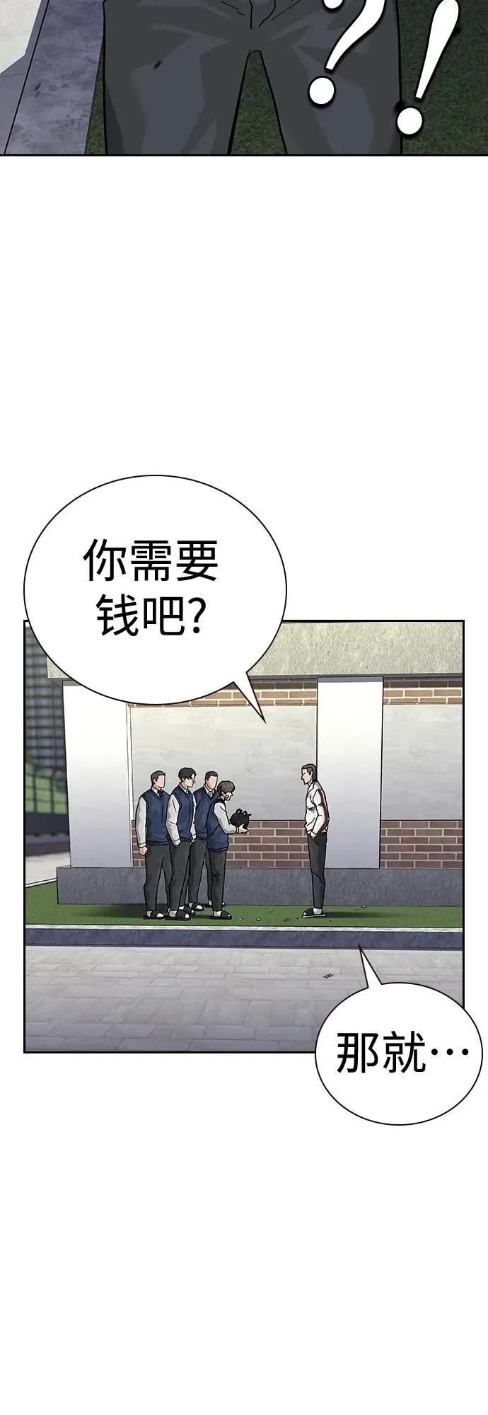 [第2季] 第46话77