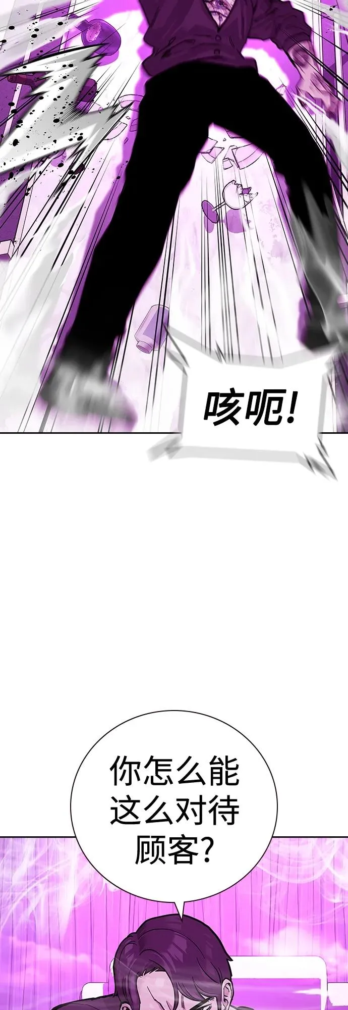[第2季] 第23话35