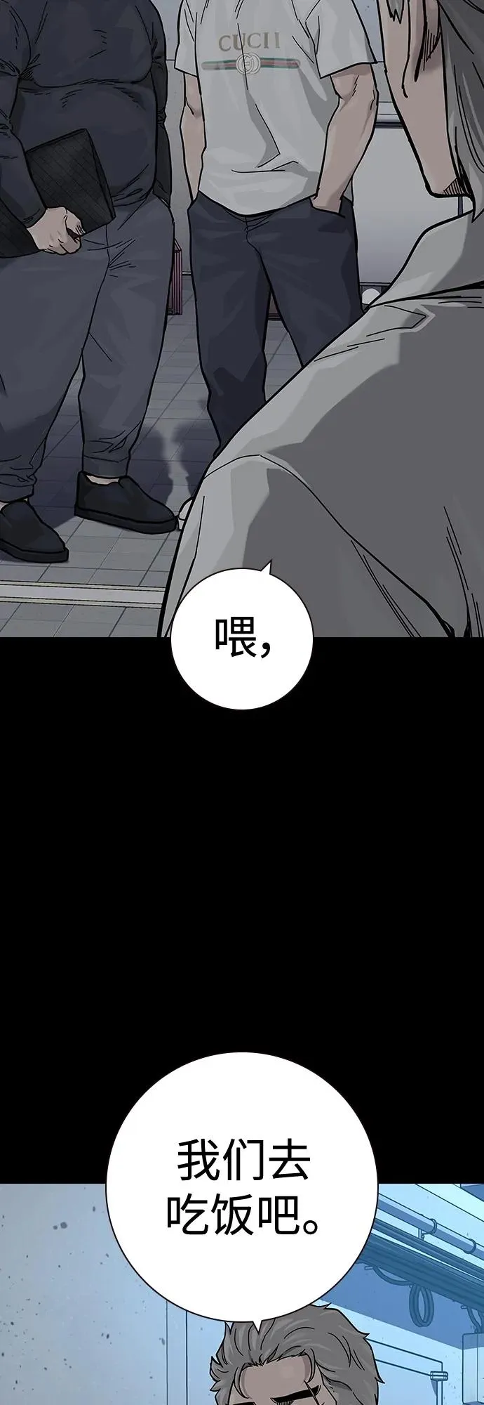 [第2季] 第33话28