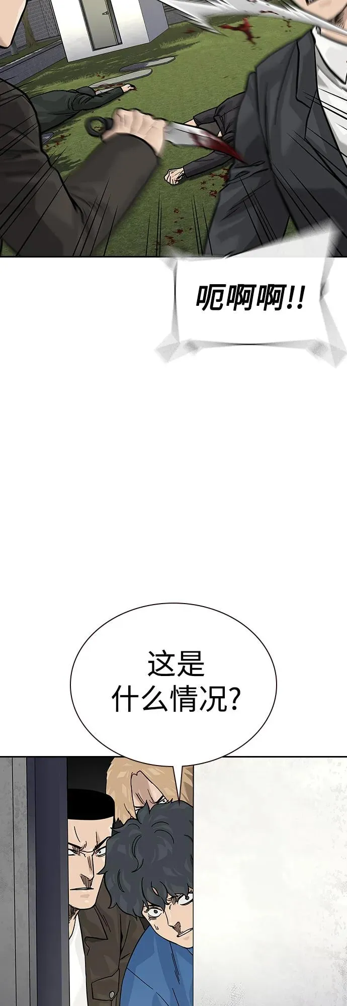 [第2季] 第75话15