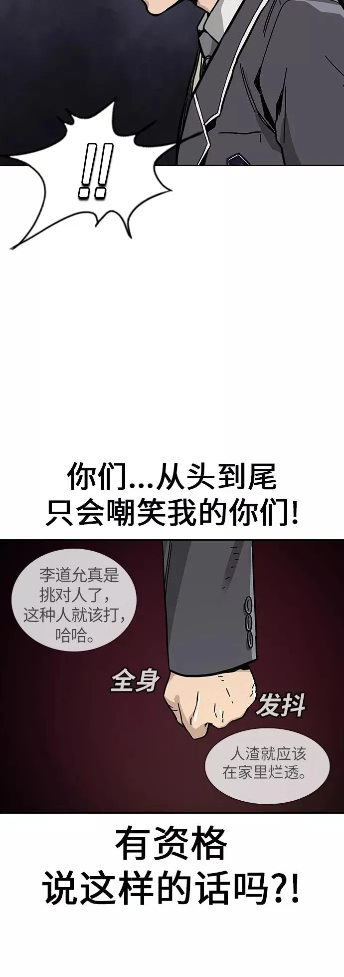 第2话63
