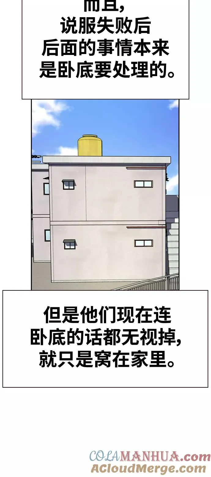 第41话60