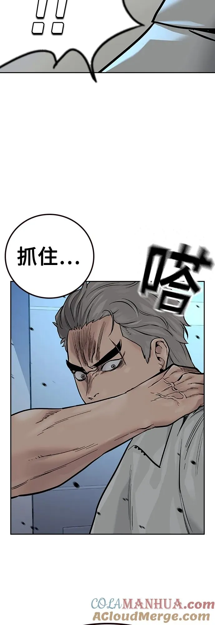 [第2季] 第28话88