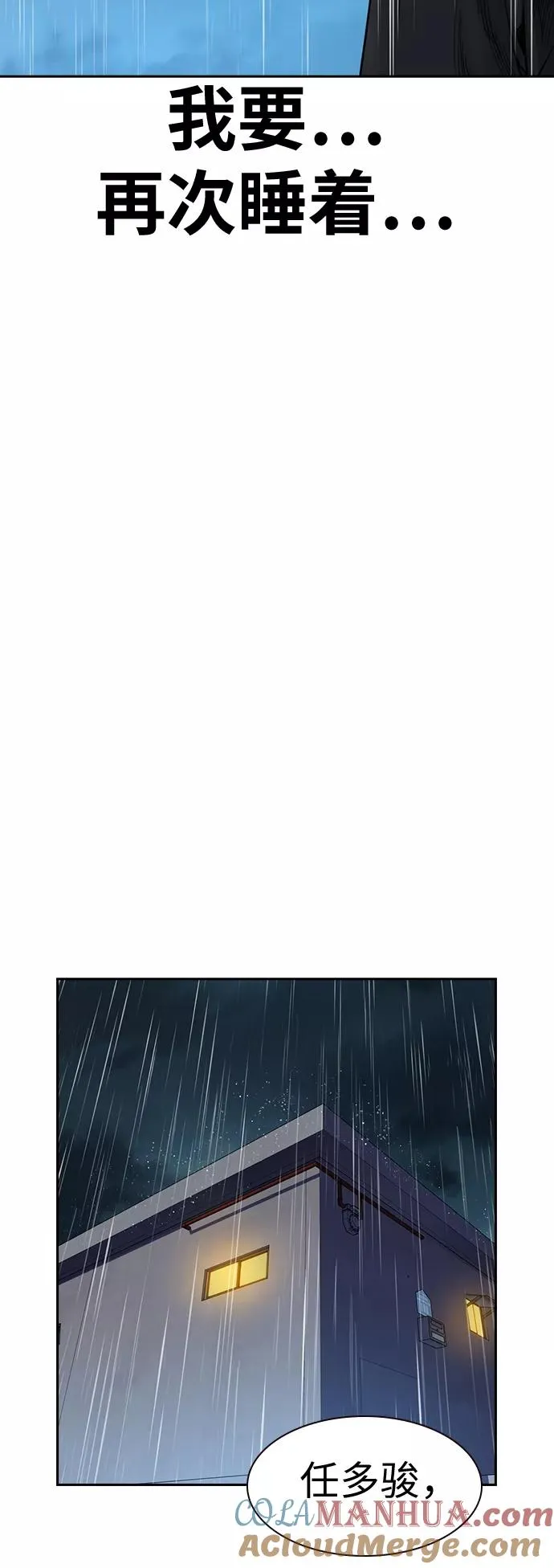 第32话39