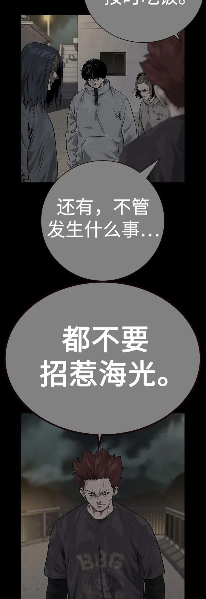 [第2季] 第58话2