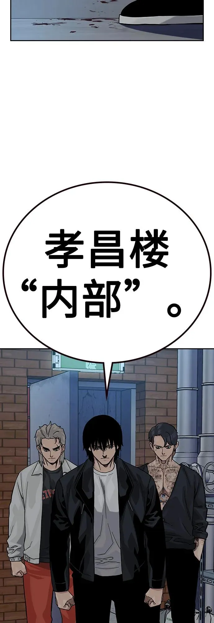 [第2季] 第73话49