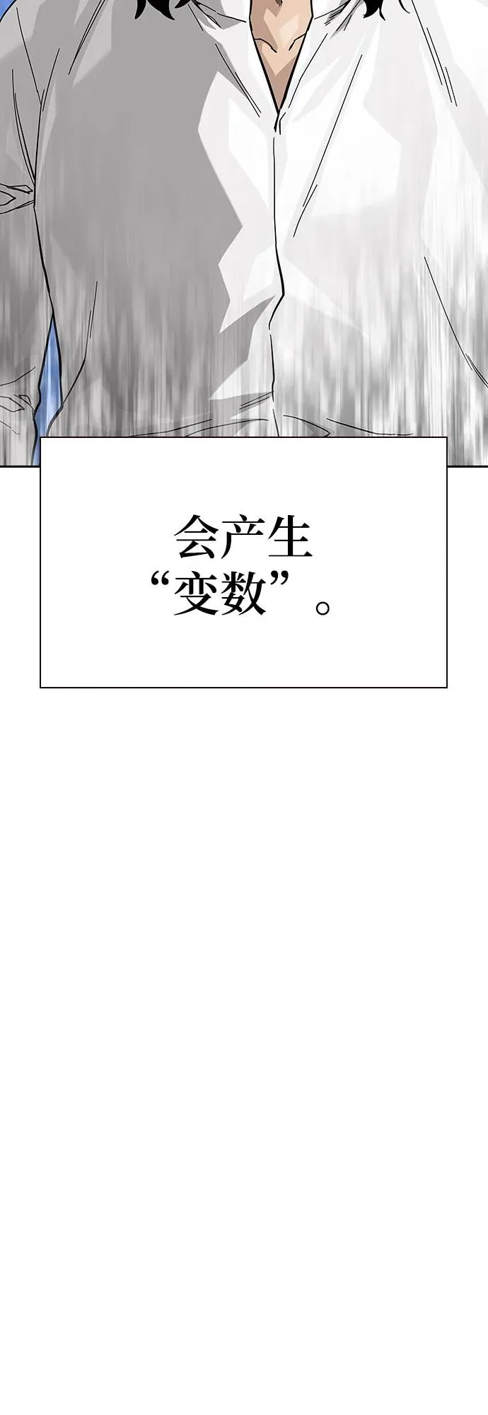 [第2季] 第73话47