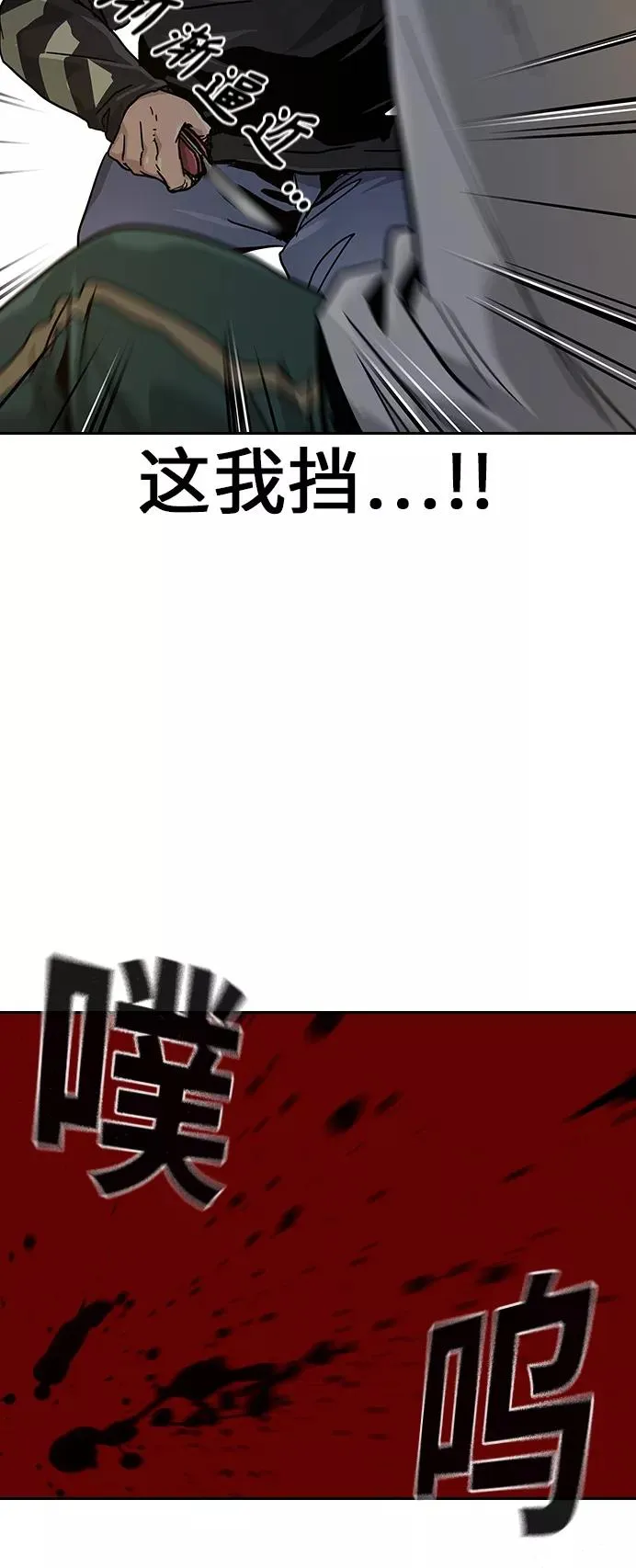 第7话49
