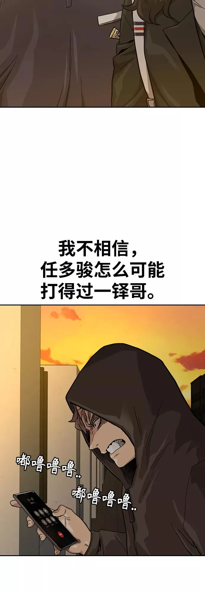 第31话29
