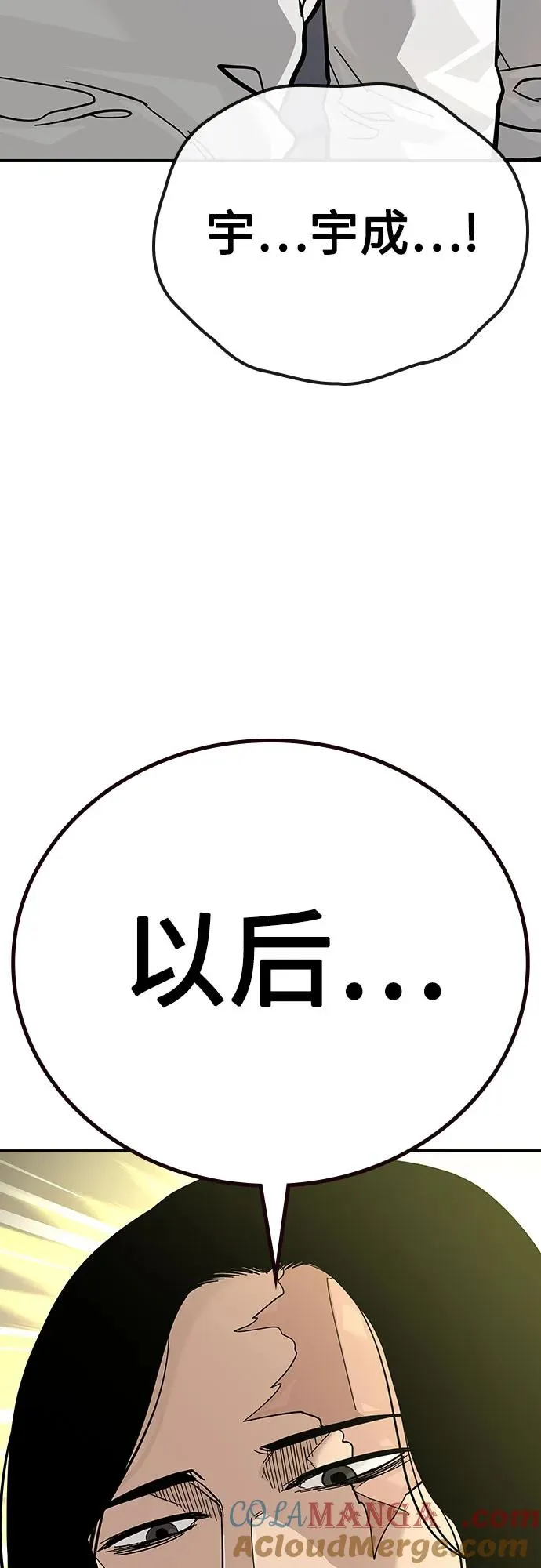 [第2季] 第76话116