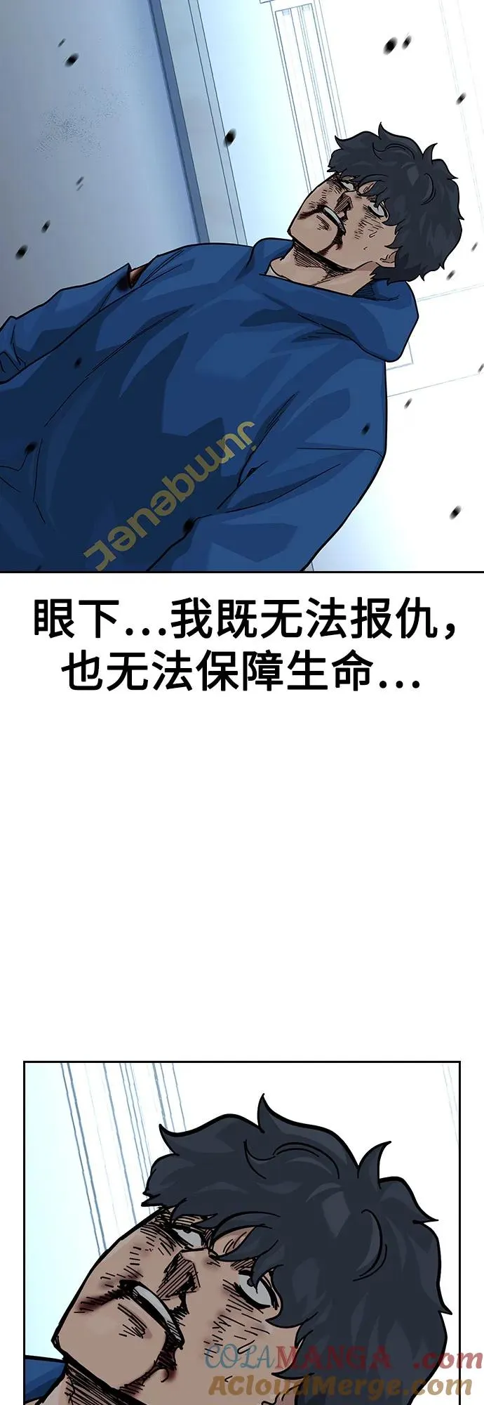[第2季] 第84话20