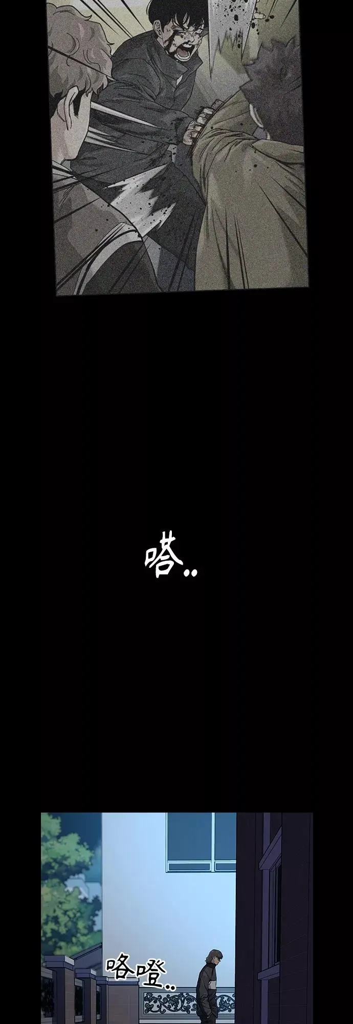 第64话5