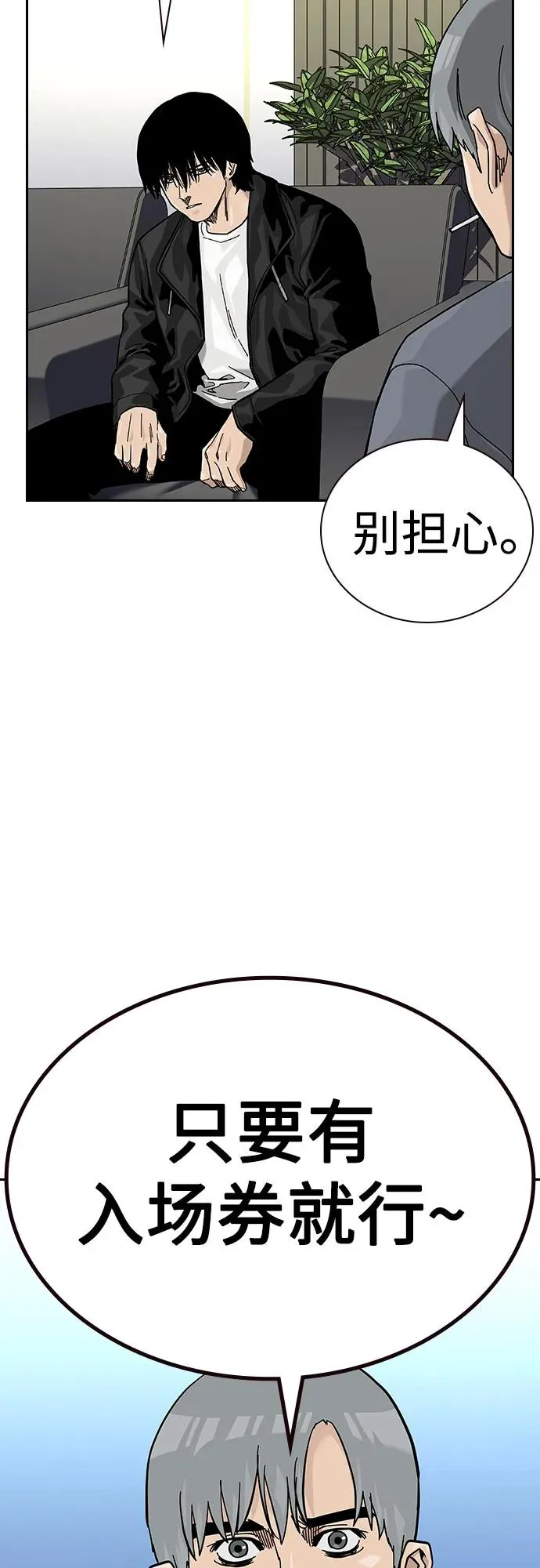 [第2季] 第57话68
