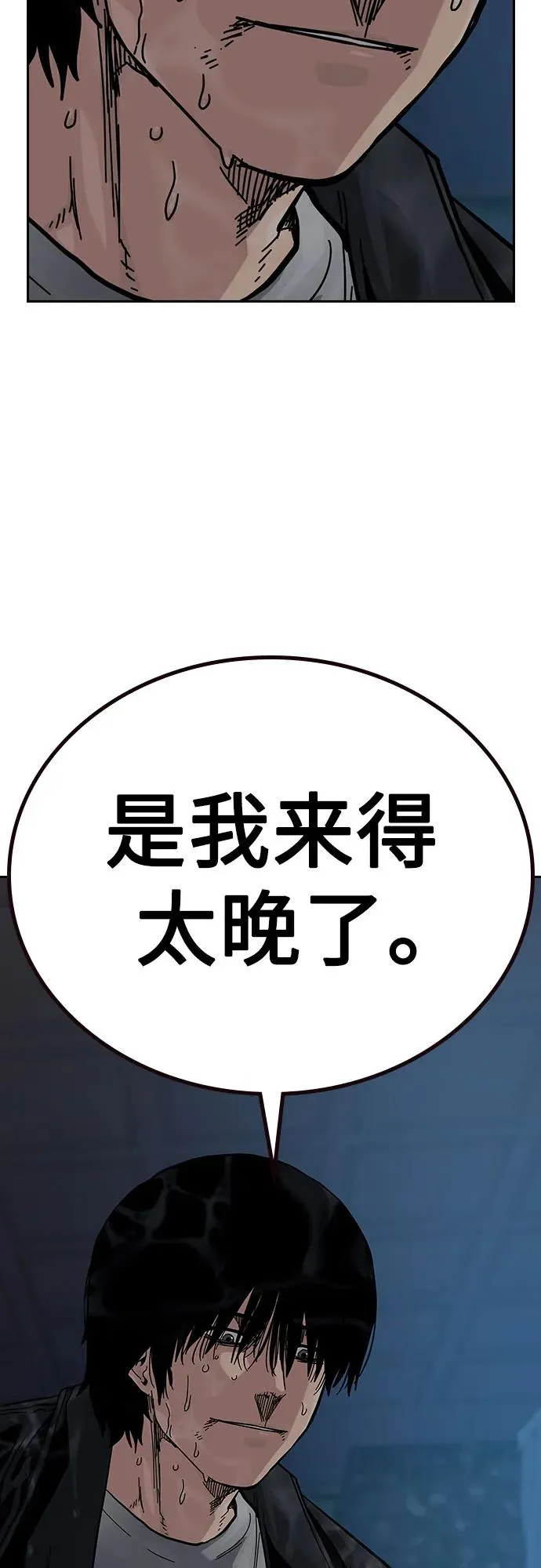 [第2季] 第62话86
