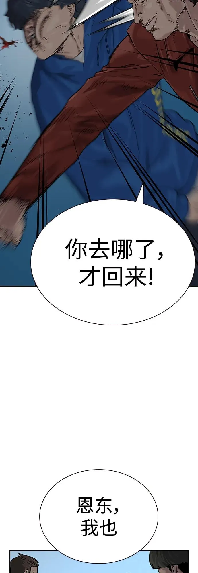 [第2季] 第3话86