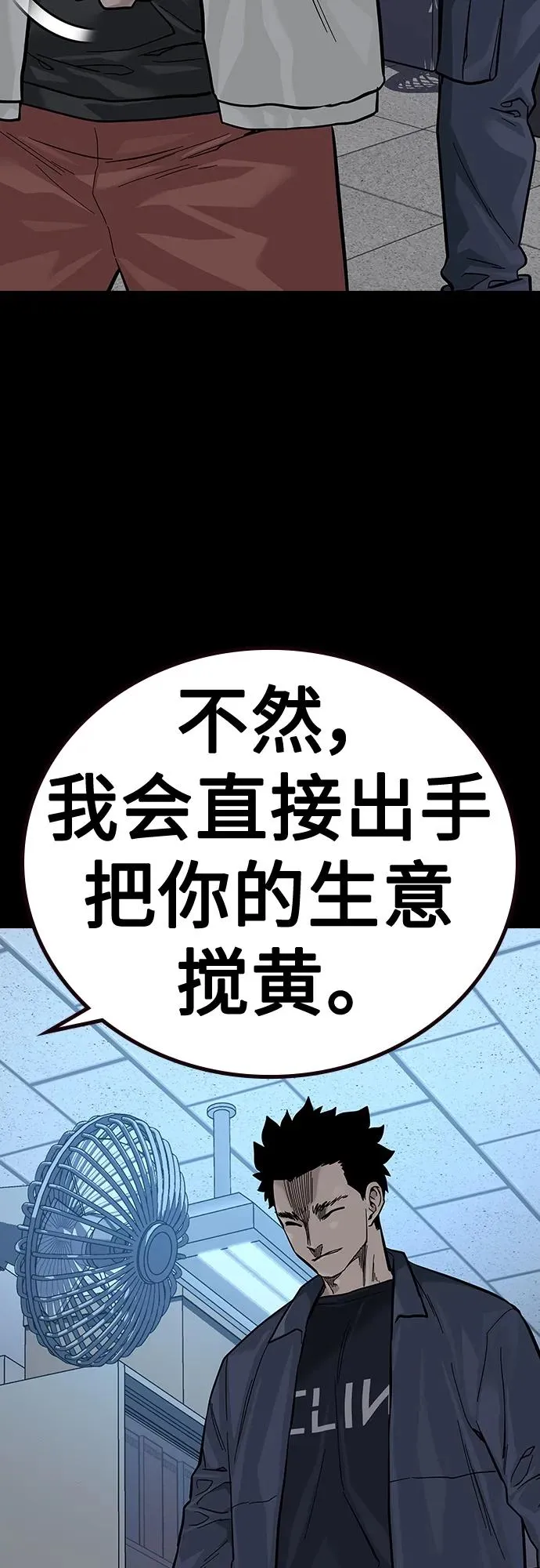 [第2季] 第33话46