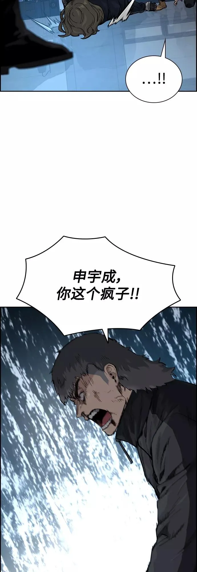 第59话43