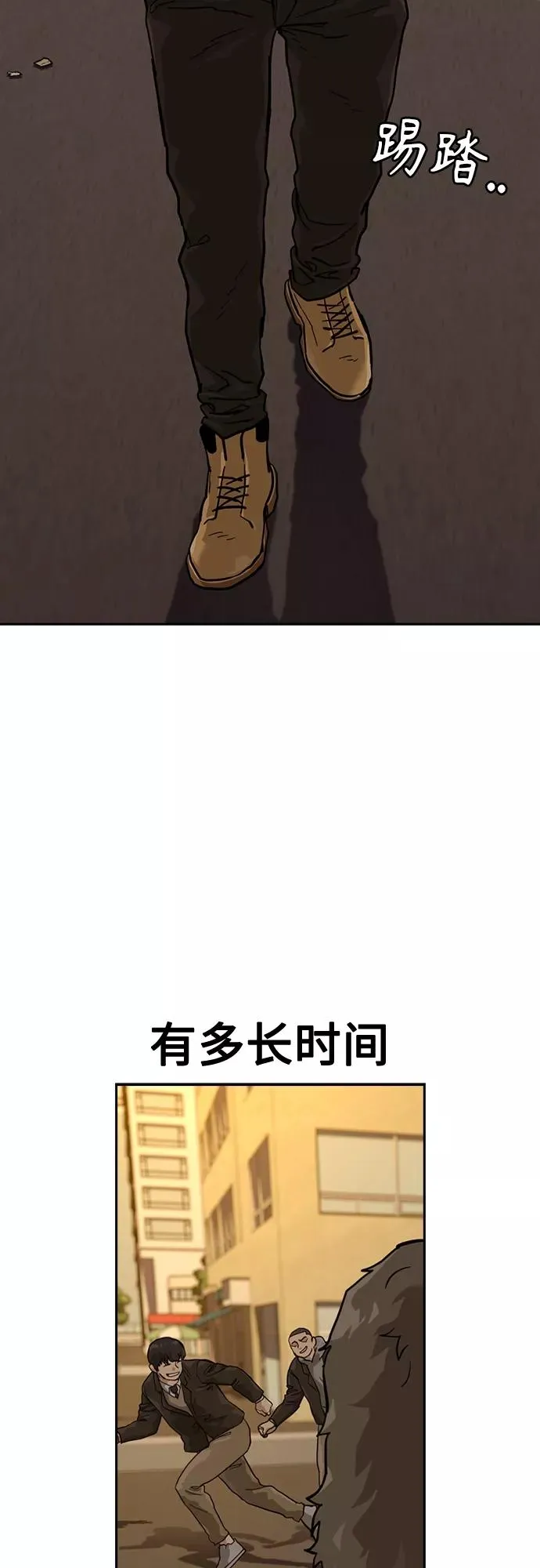 第56话58