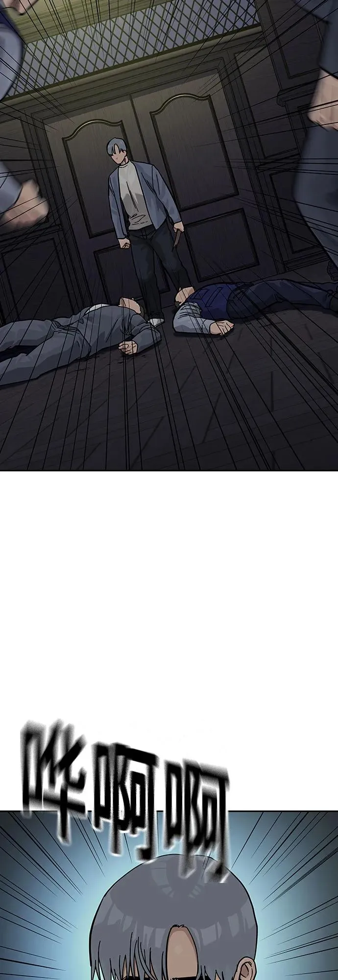 [第2季] 第63话66