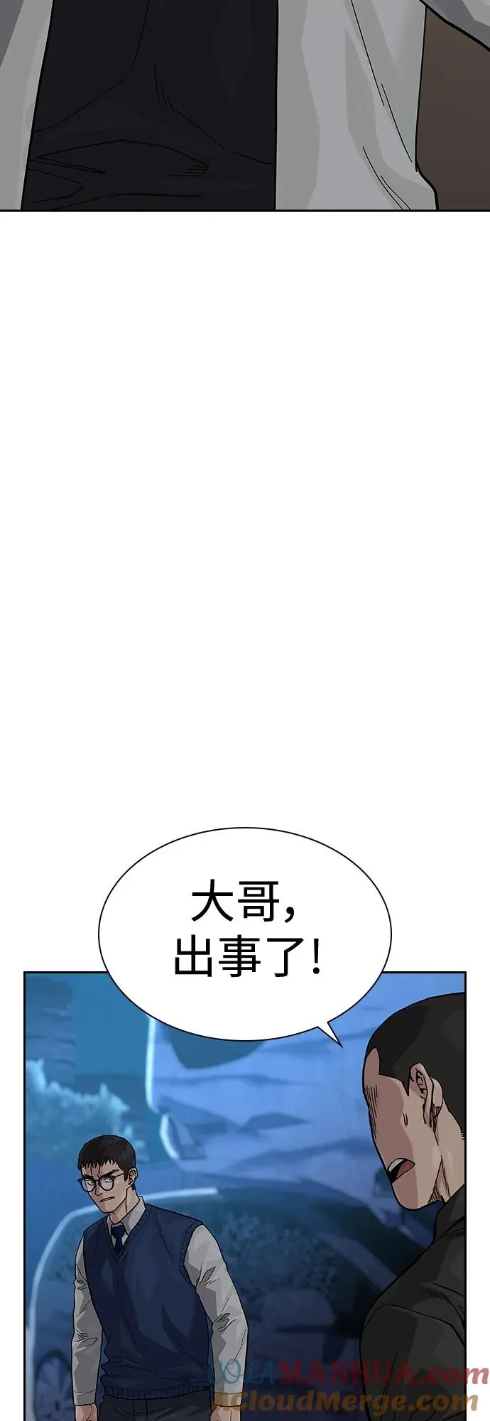 [第2季] 第50话81