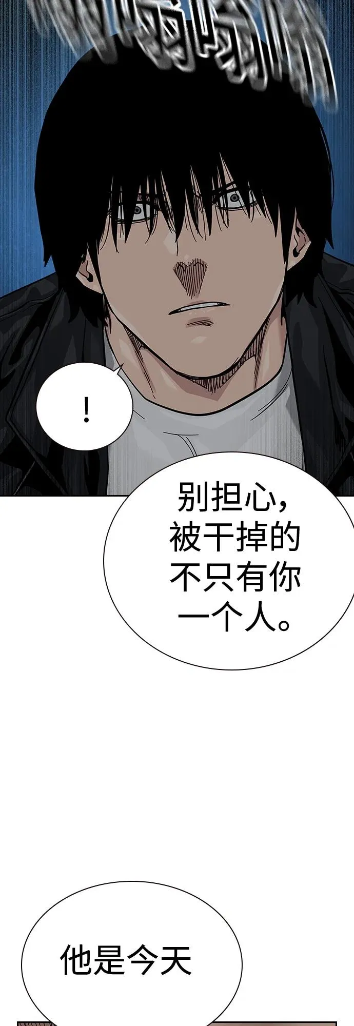 [第2季] 第50话41