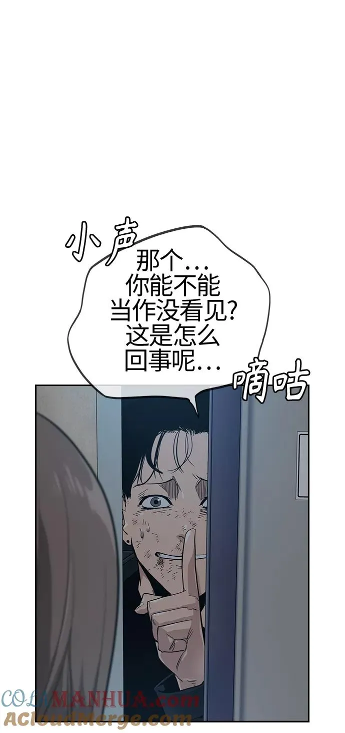 第18话52