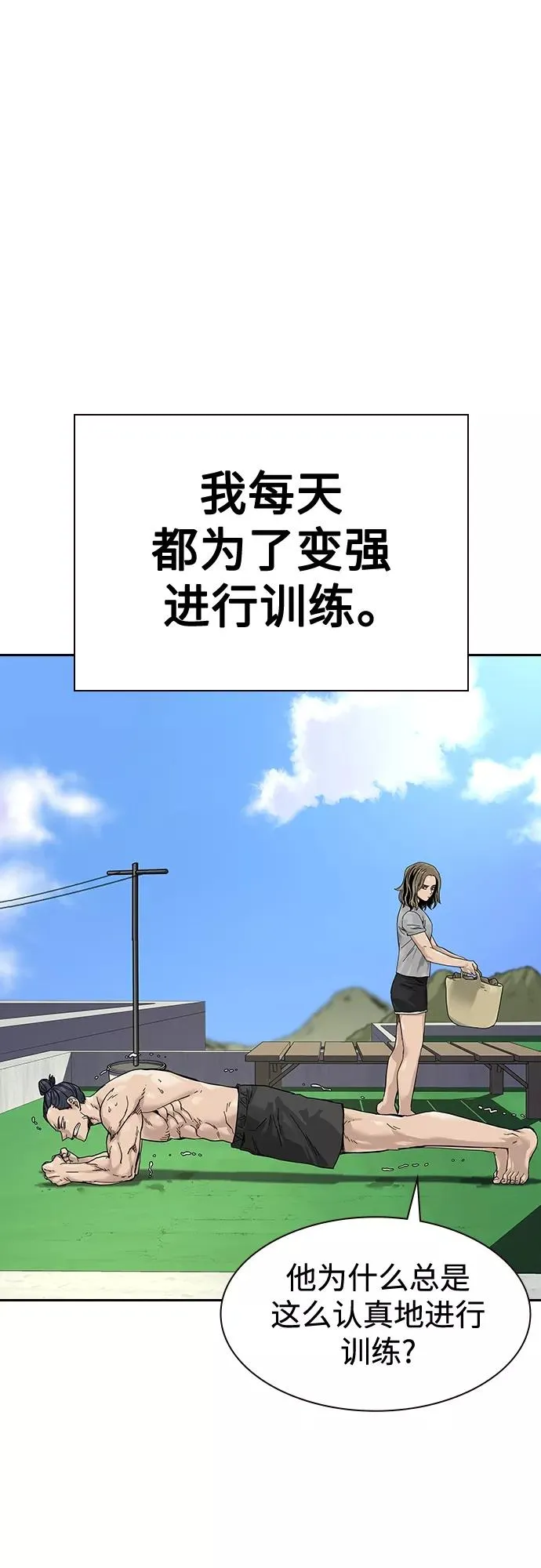 【免费】 特别篇31