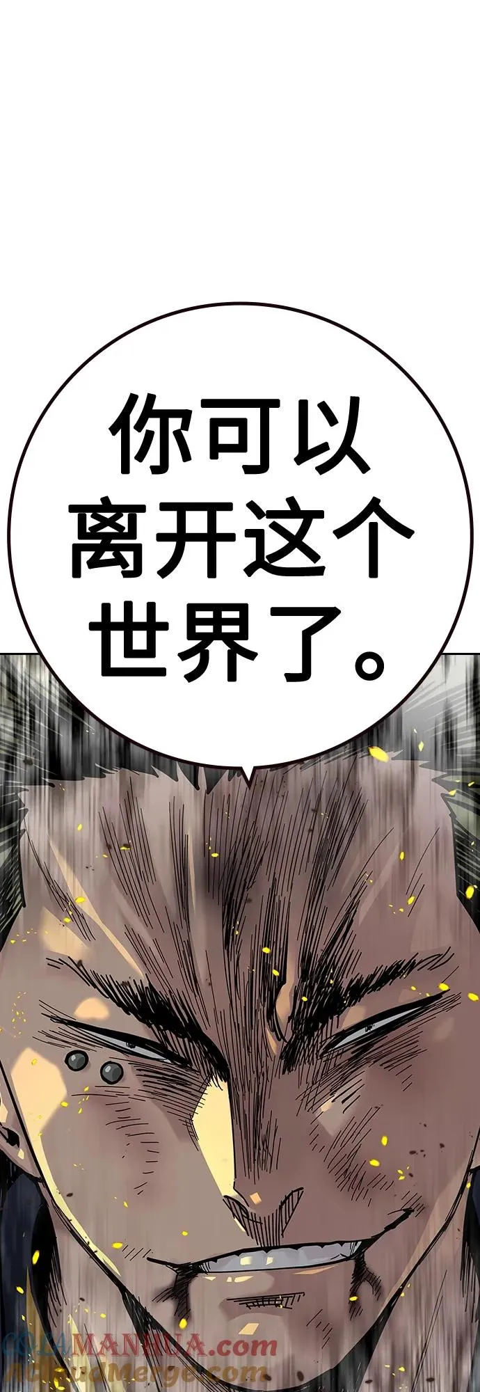 [第2季] 第34话92