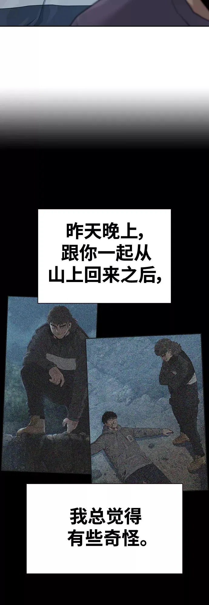 第41话7