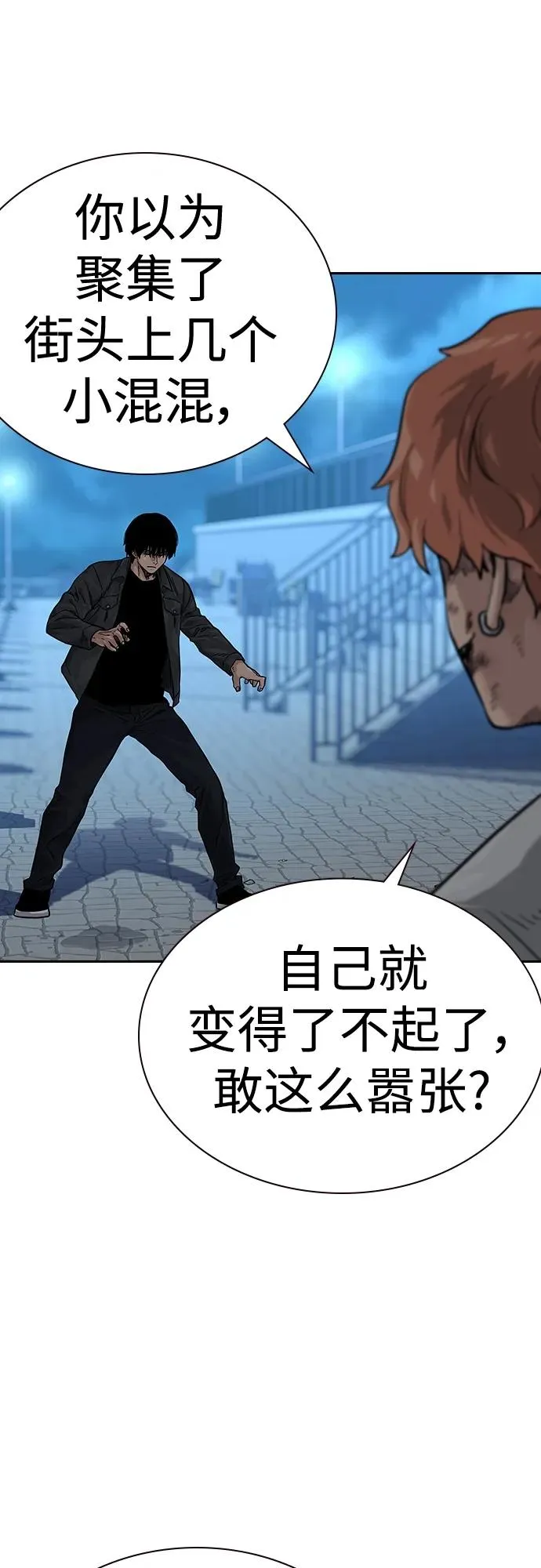[第2季] 第9话27