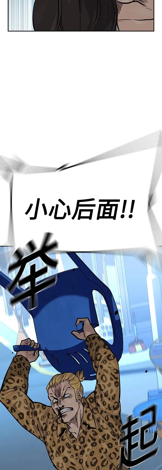 [第2季] 第13话22