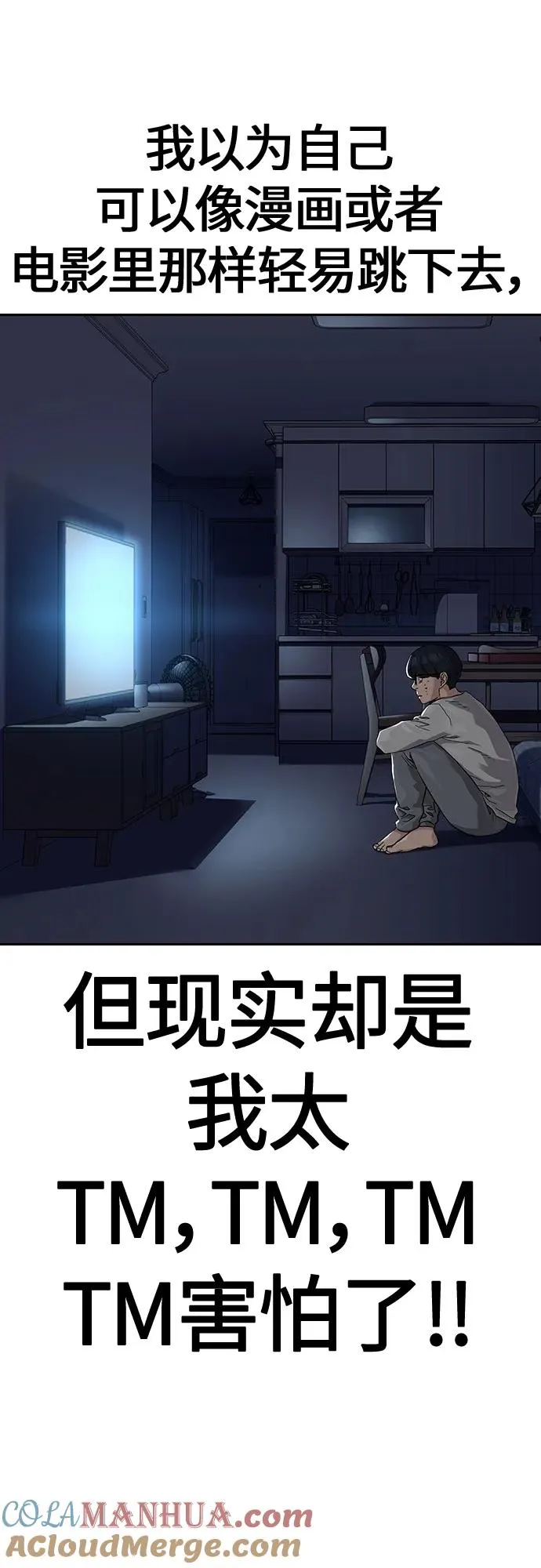 [第2季] 第1话60