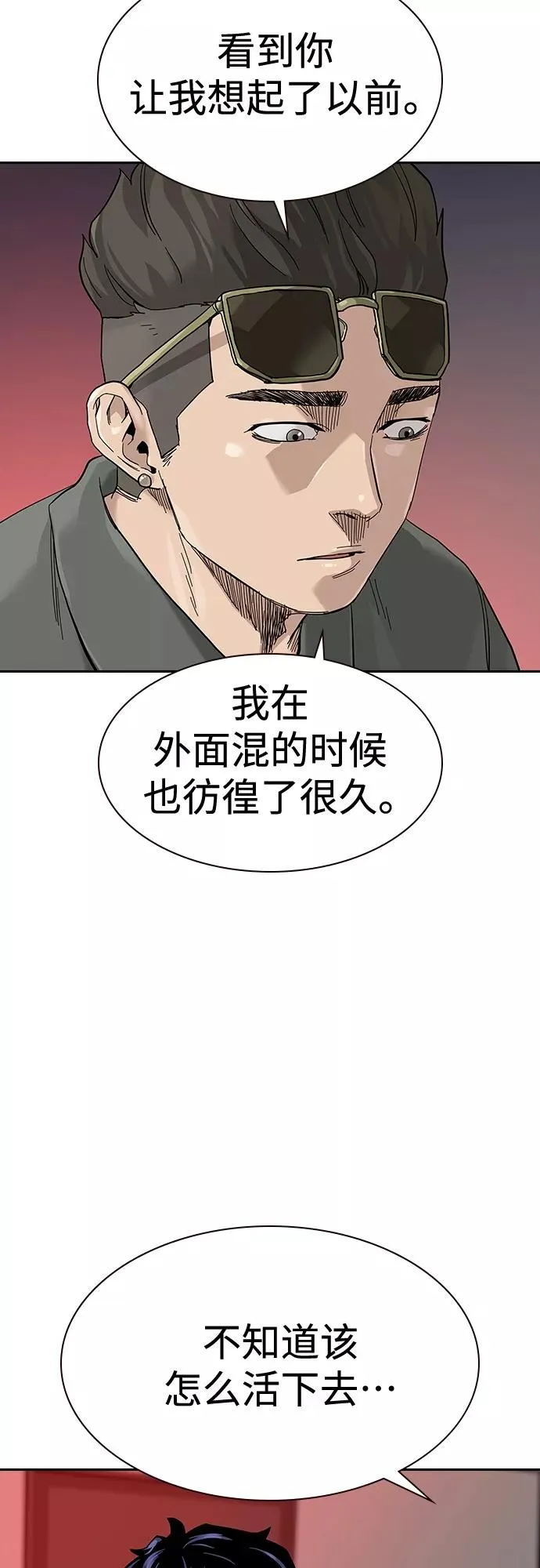 【免费】 特别篇423