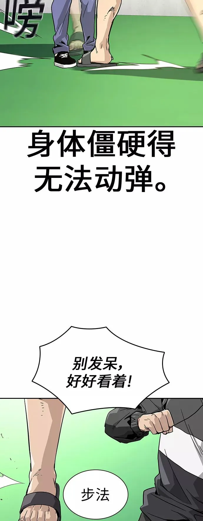 第10话18