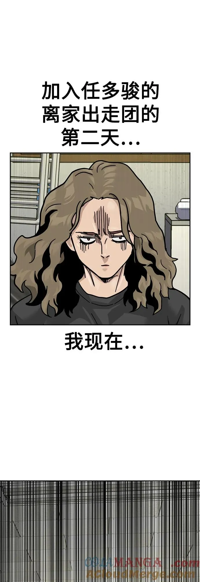 [第2季] 第67话44