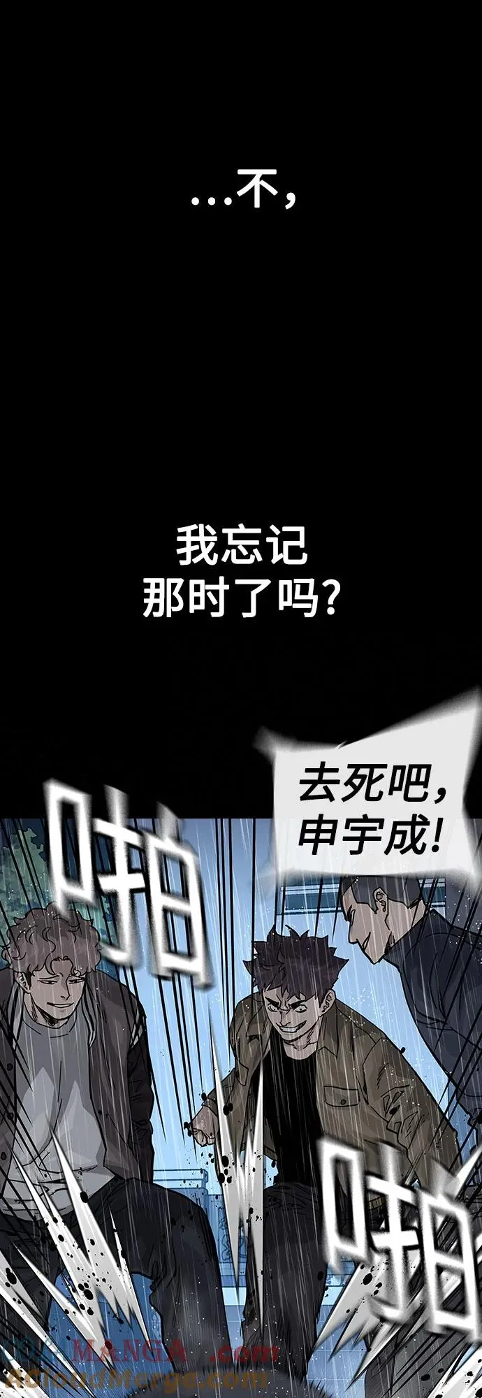 [第2季] 第81话88