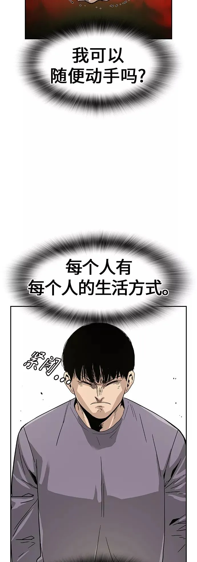 第9话79