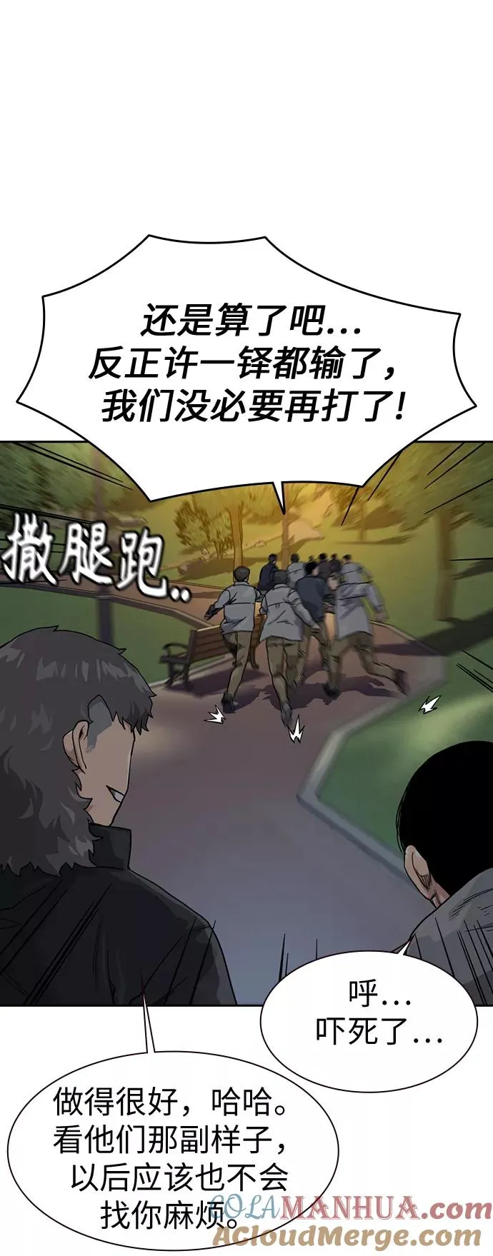 第29话21